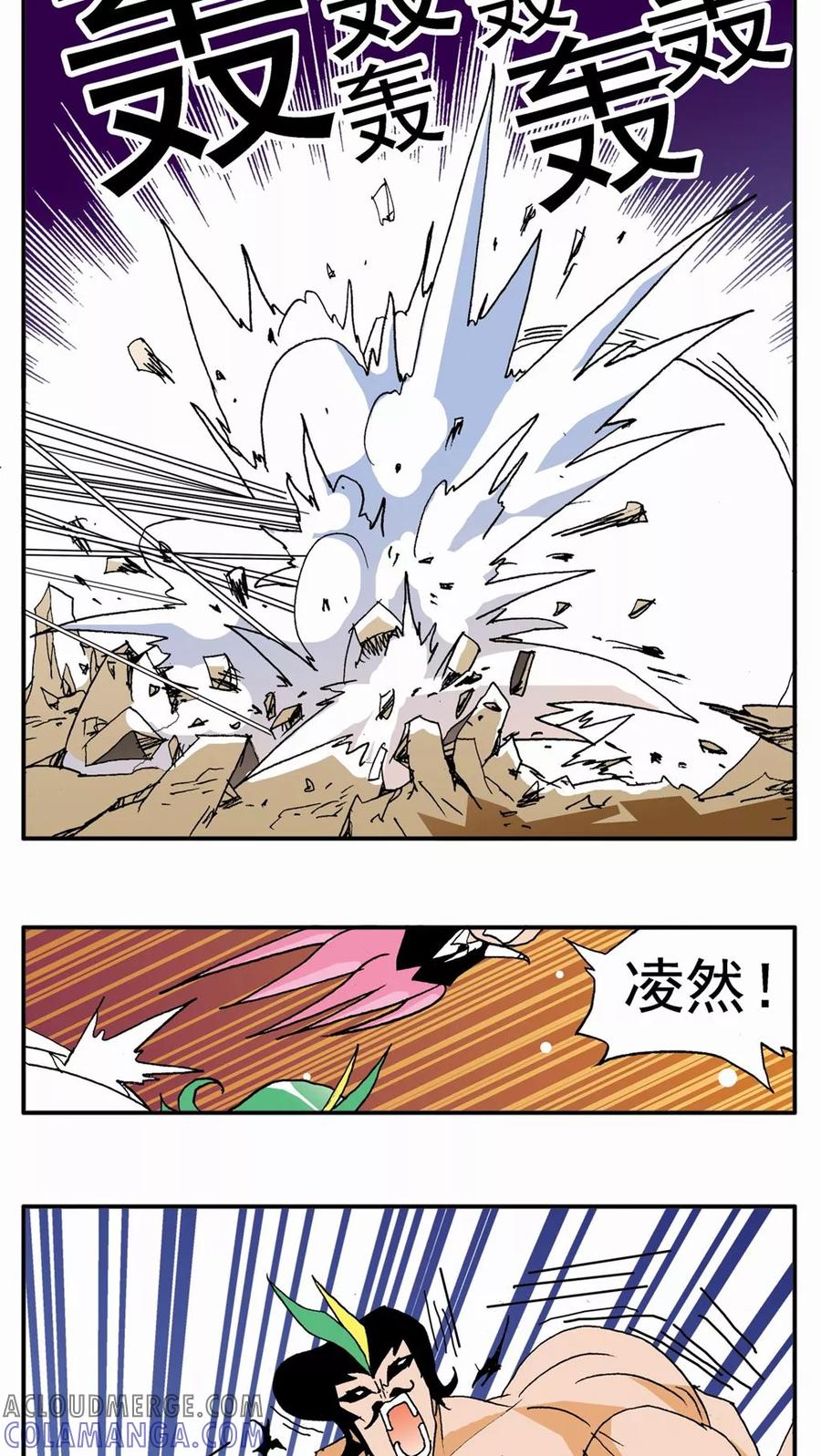 第127话-家有萌萌哒-可米酷（第17张）