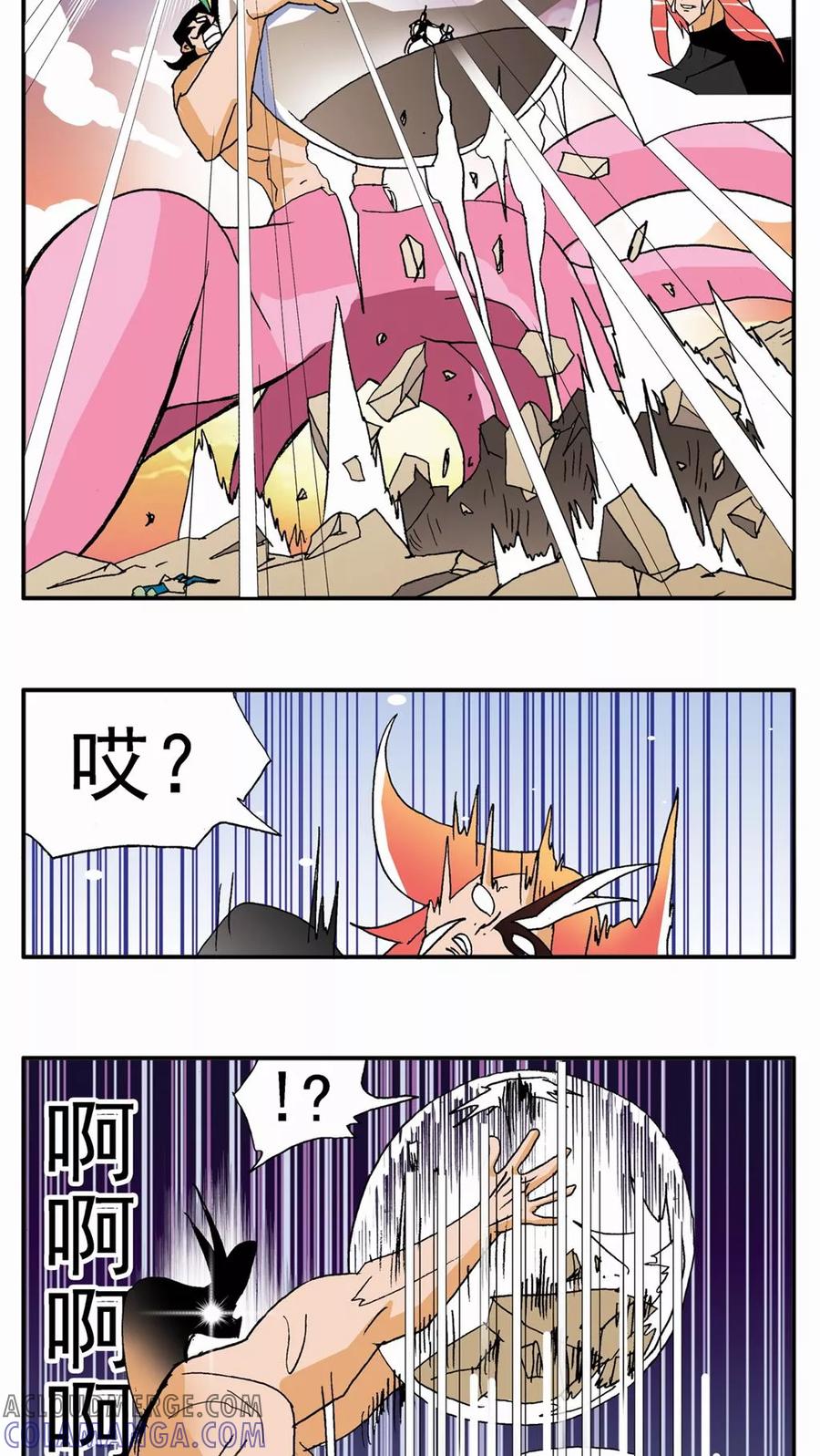 第128话-家有萌萌哒-可米酷（第11张）