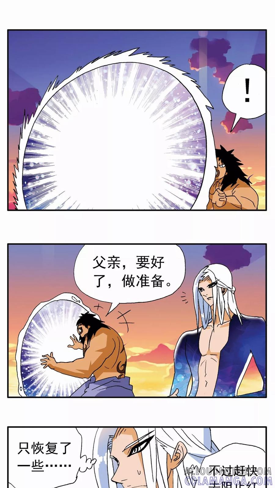 第128话-家有萌萌哒-可米酷（第5张）