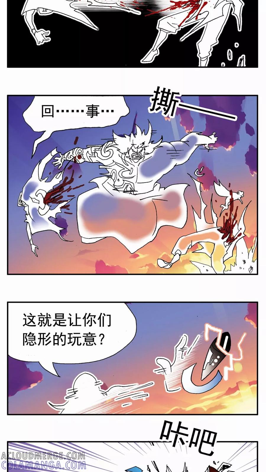 第129话-家有萌萌哒-可米酷（第13张）