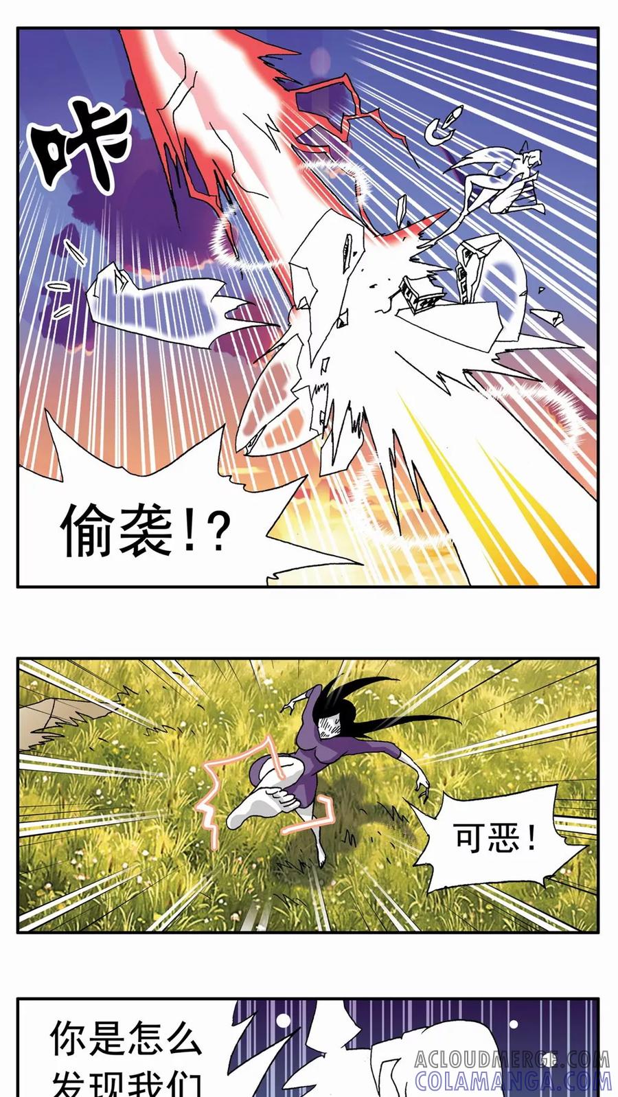 第129话-家有萌萌哒-可米酷（第11张）