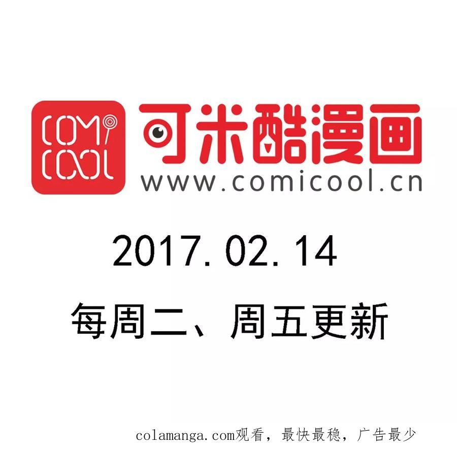 第129话-家有萌萌哒-可米酷（第20张）