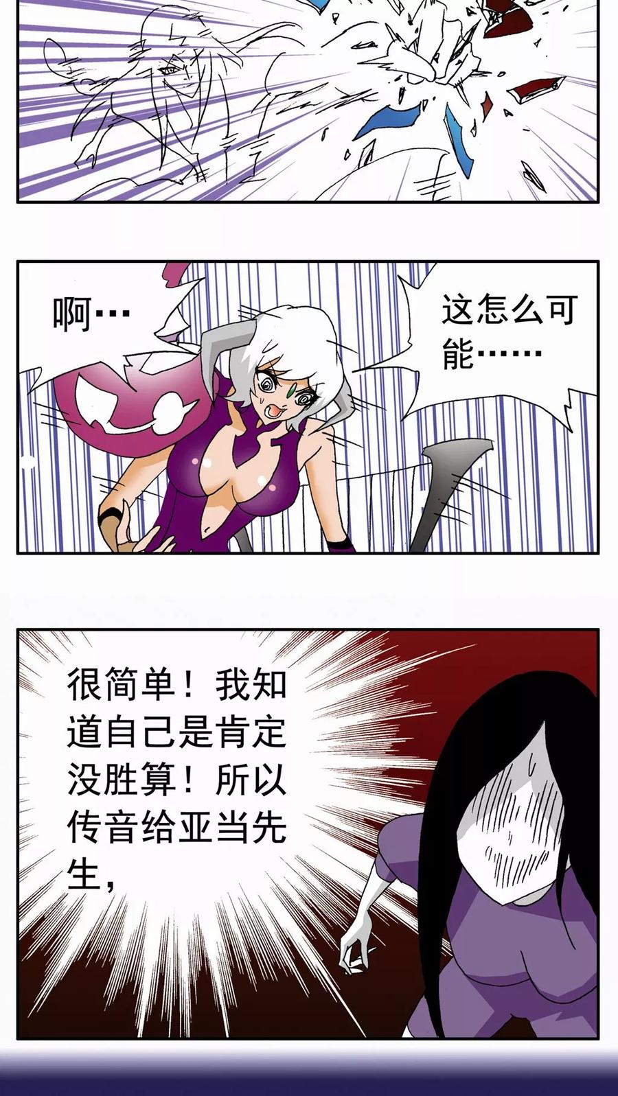 第129话-家有萌萌哒-可米酷（第14张）