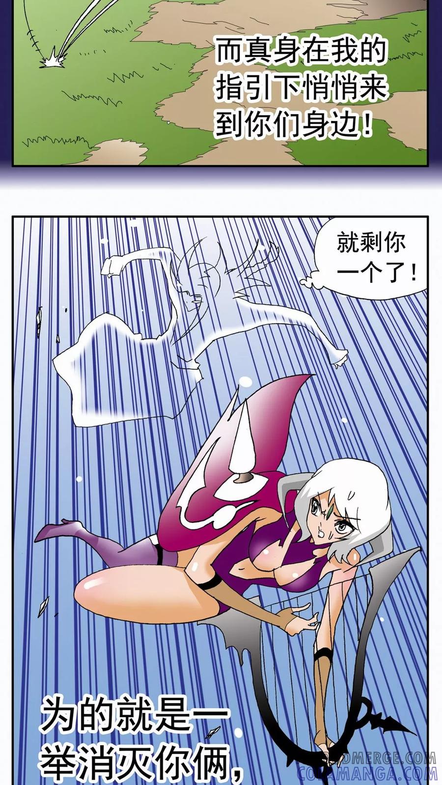 第129话-家有萌萌哒-可米酷（第17张）
