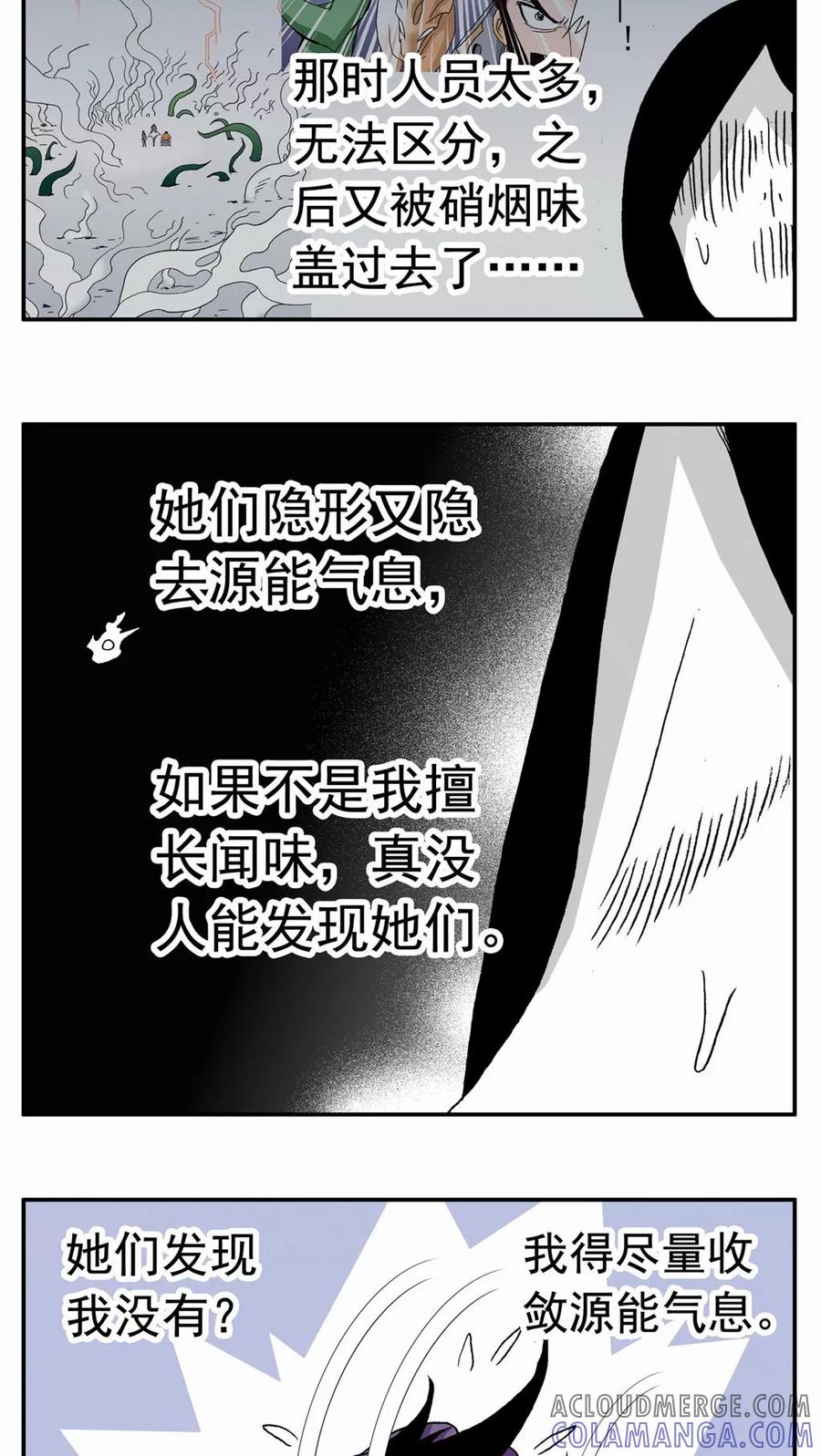 第129话-家有萌萌哒-可米酷（第7张）