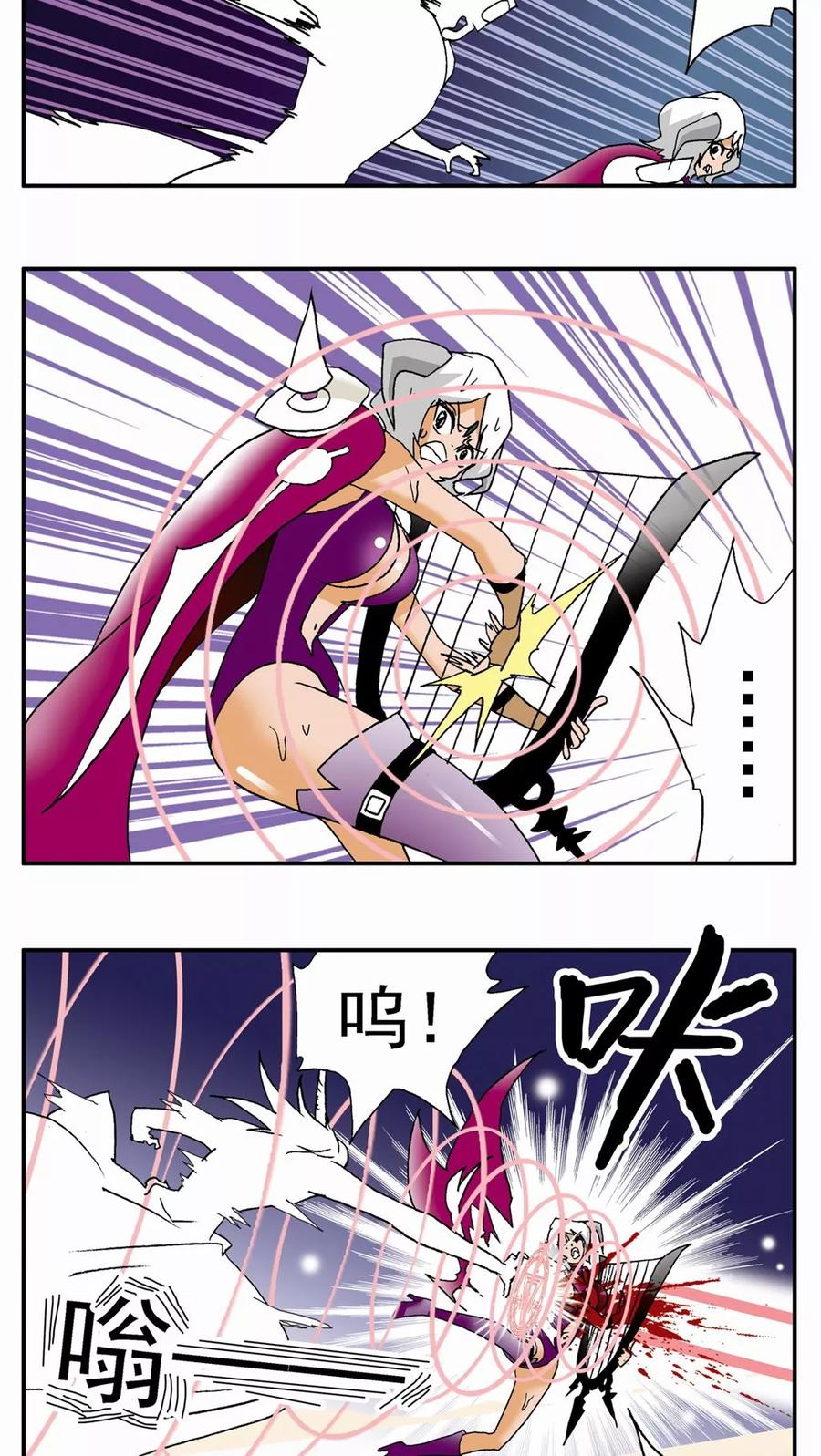 第130话-家有萌萌哒-可米酷（第2张）