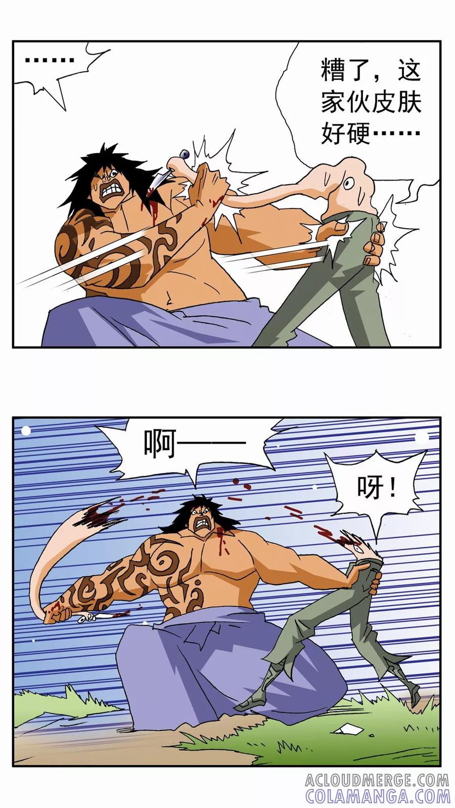 第130话-家有萌萌哒-可米酷（第9张）
