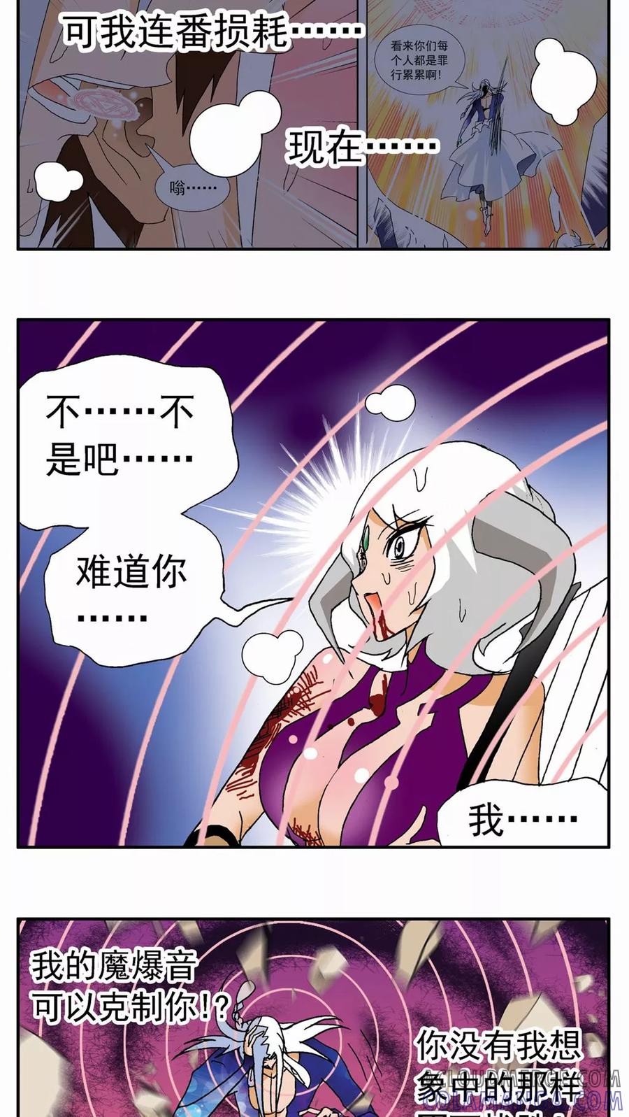 第130话-家有萌萌哒-可米酷（第15张）