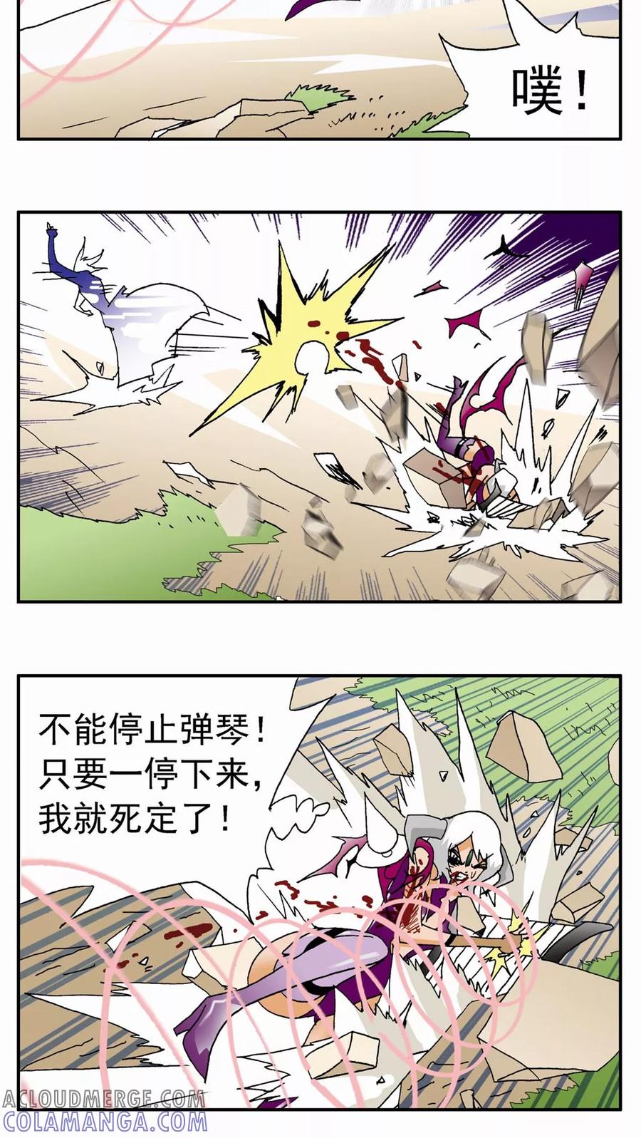 第130话-家有萌萌哒-可米酷（第3张）