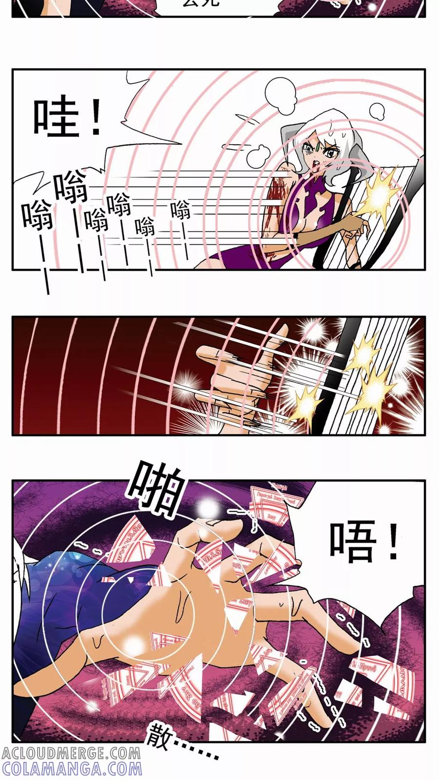 第130话-家有萌萌哒-可米酷（第13张）