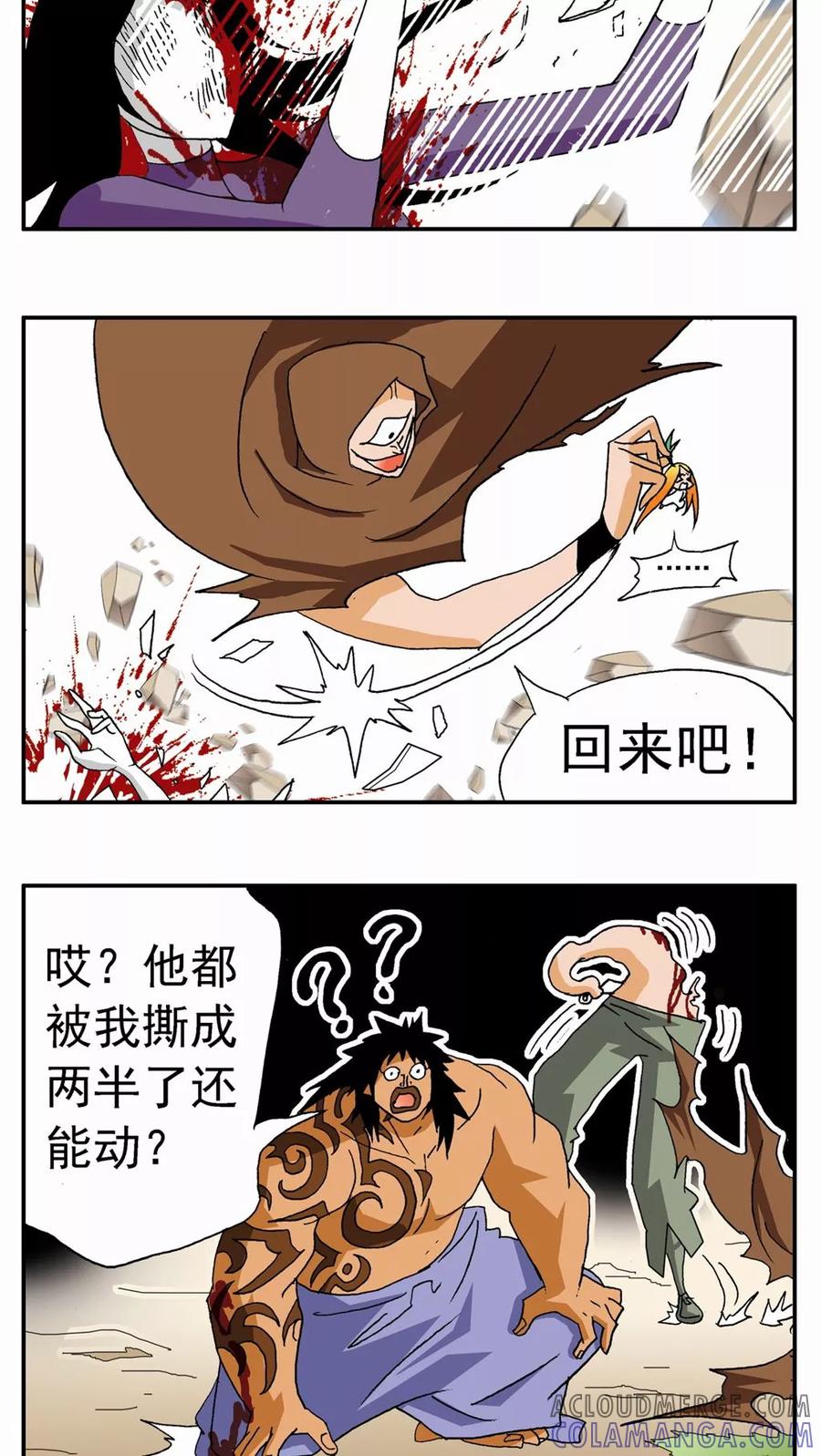 第130话-家有萌萌哒-可米酷（第7张）