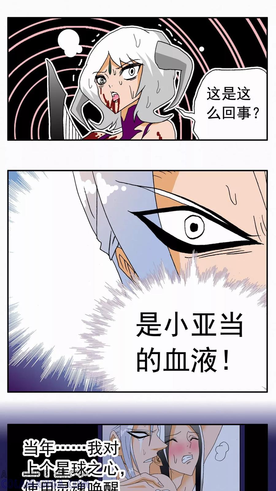 第131话-家有萌萌哒-可米酷（第19张）