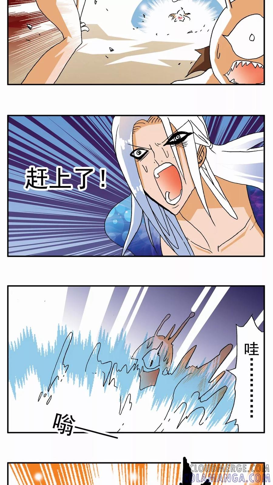 第131话-家有萌萌哒-可米酷（第13张）