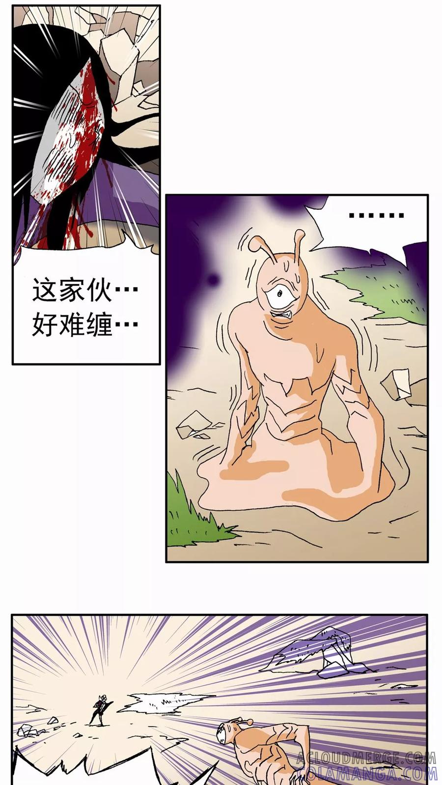 第132话-家有萌萌哒-可米酷（第3张）