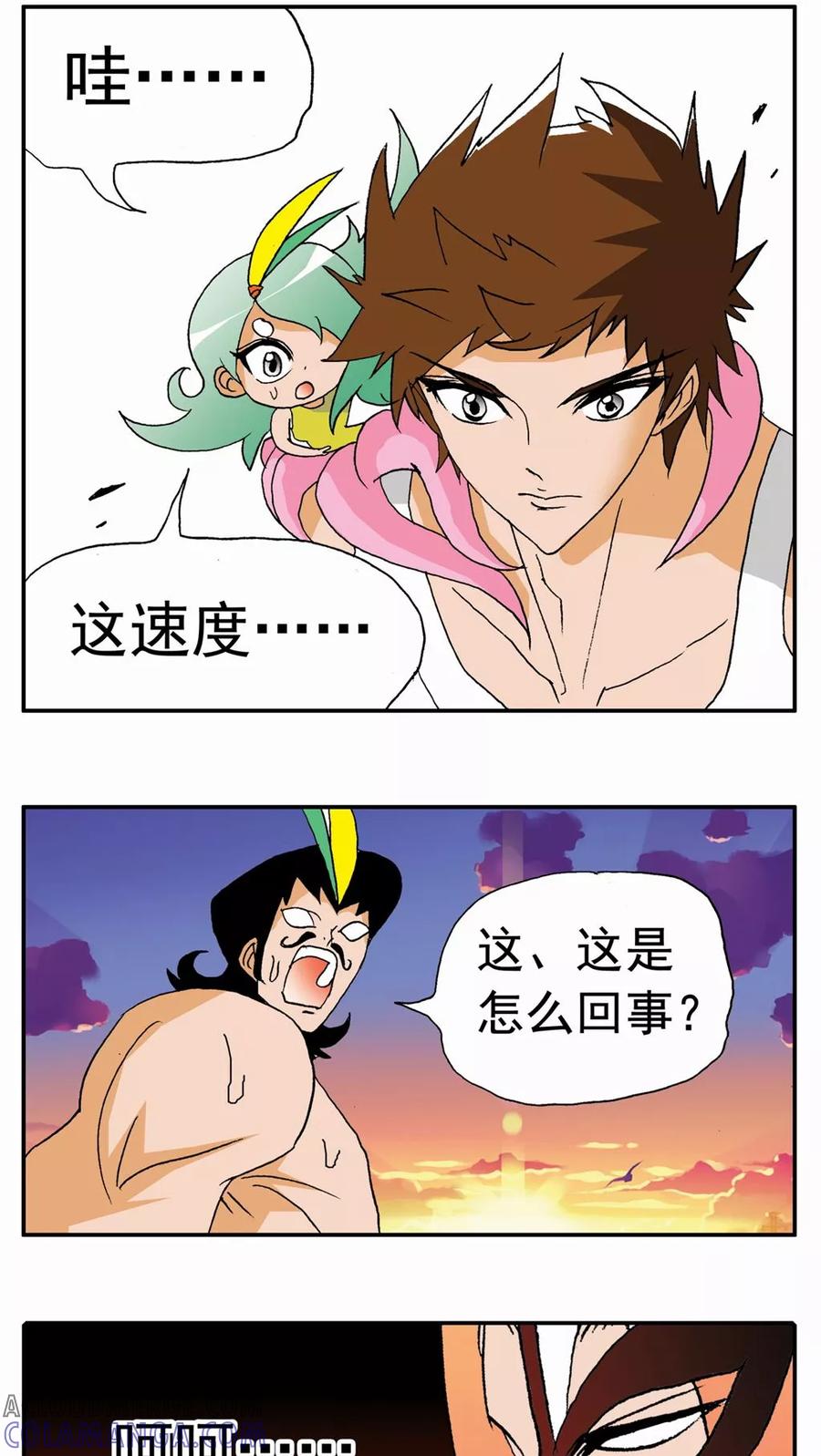 第133话-家有萌萌哒-可米酷（第15张）