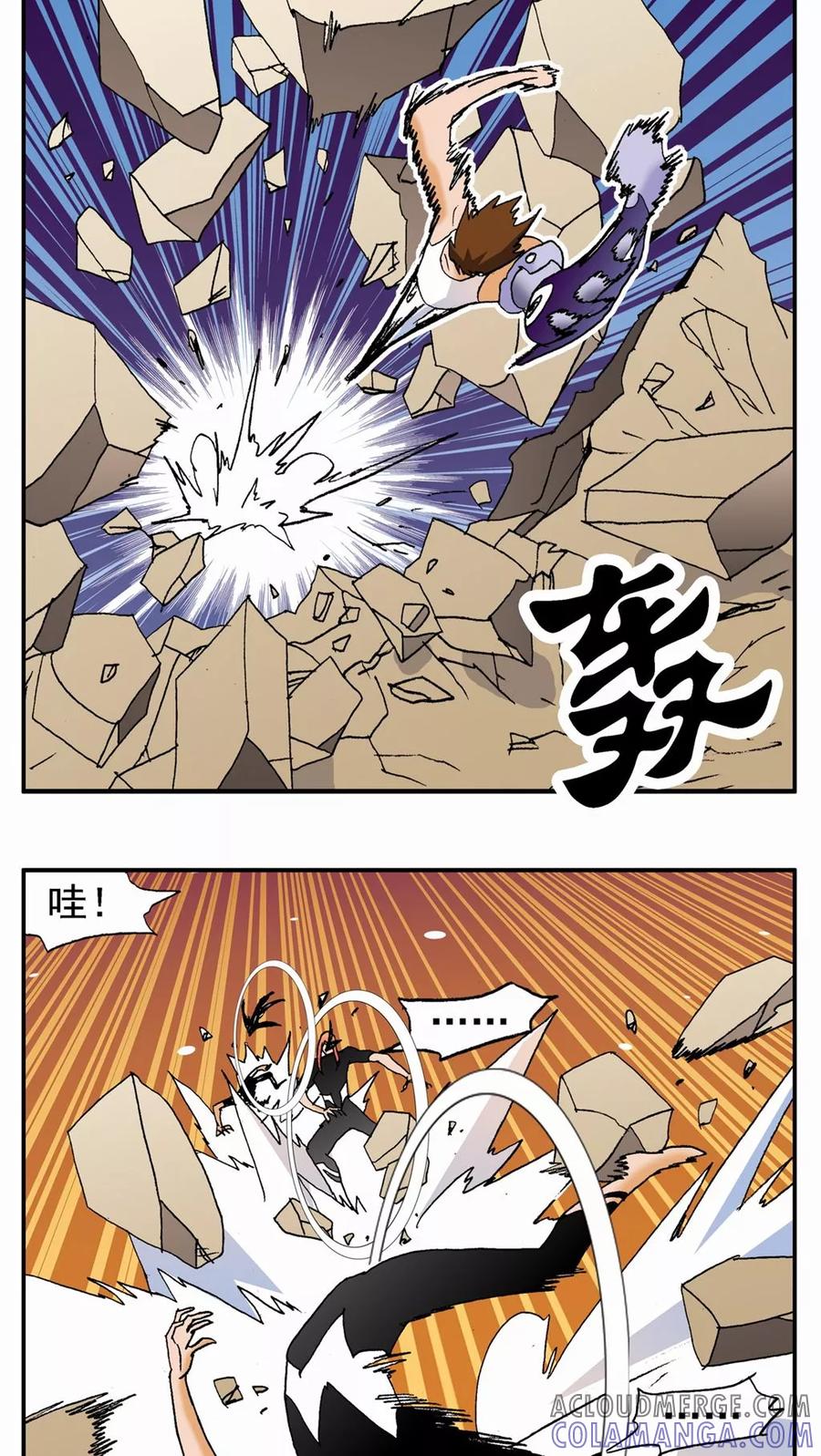 第134话-家有萌萌哒-可米酷（第15张）
