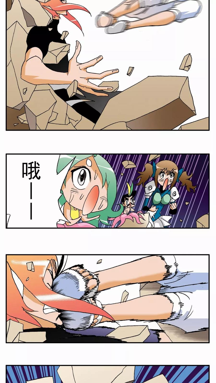 第134话-家有萌萌哒-可米酷（第14张）