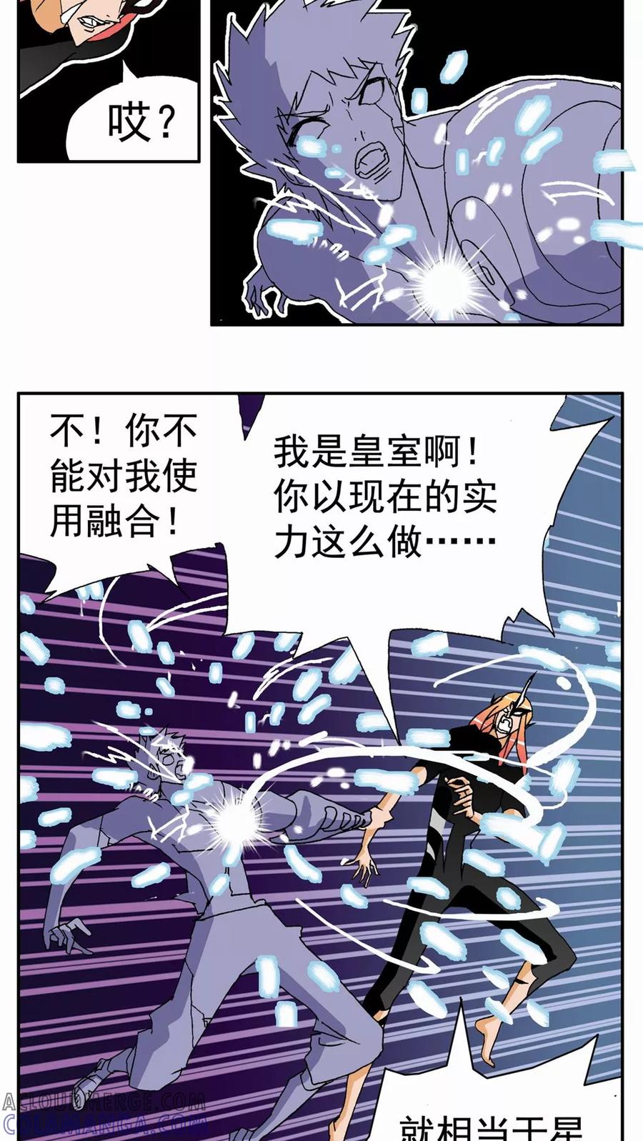 第135话-家有萌萌哒-可米酷（第19张）