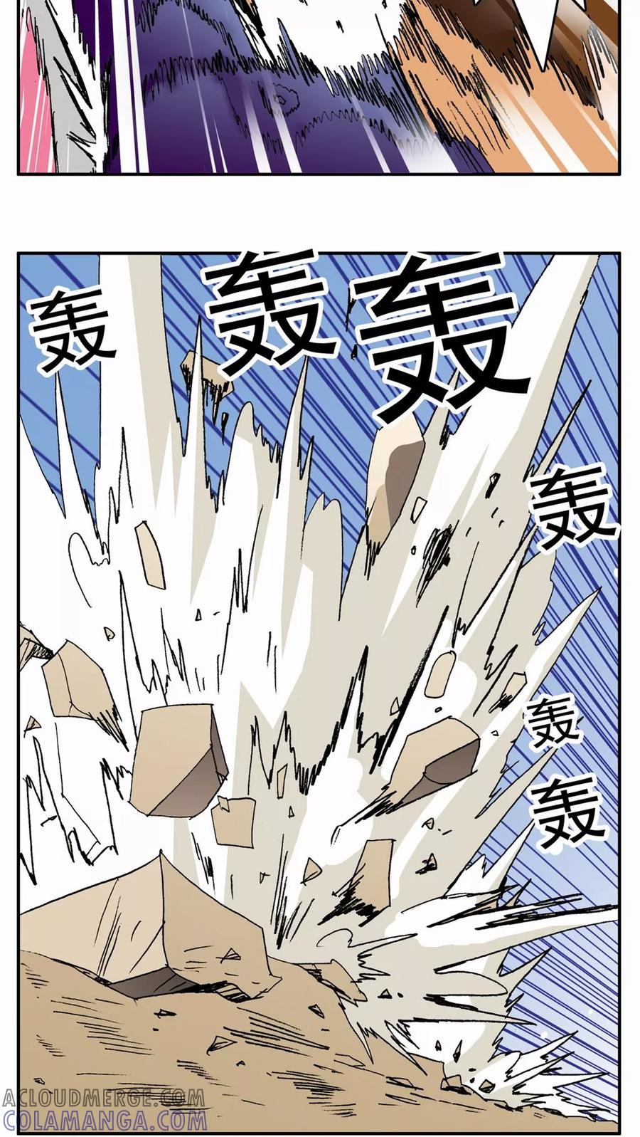 第135话-家有萌萌哒-可米酷（第5张）