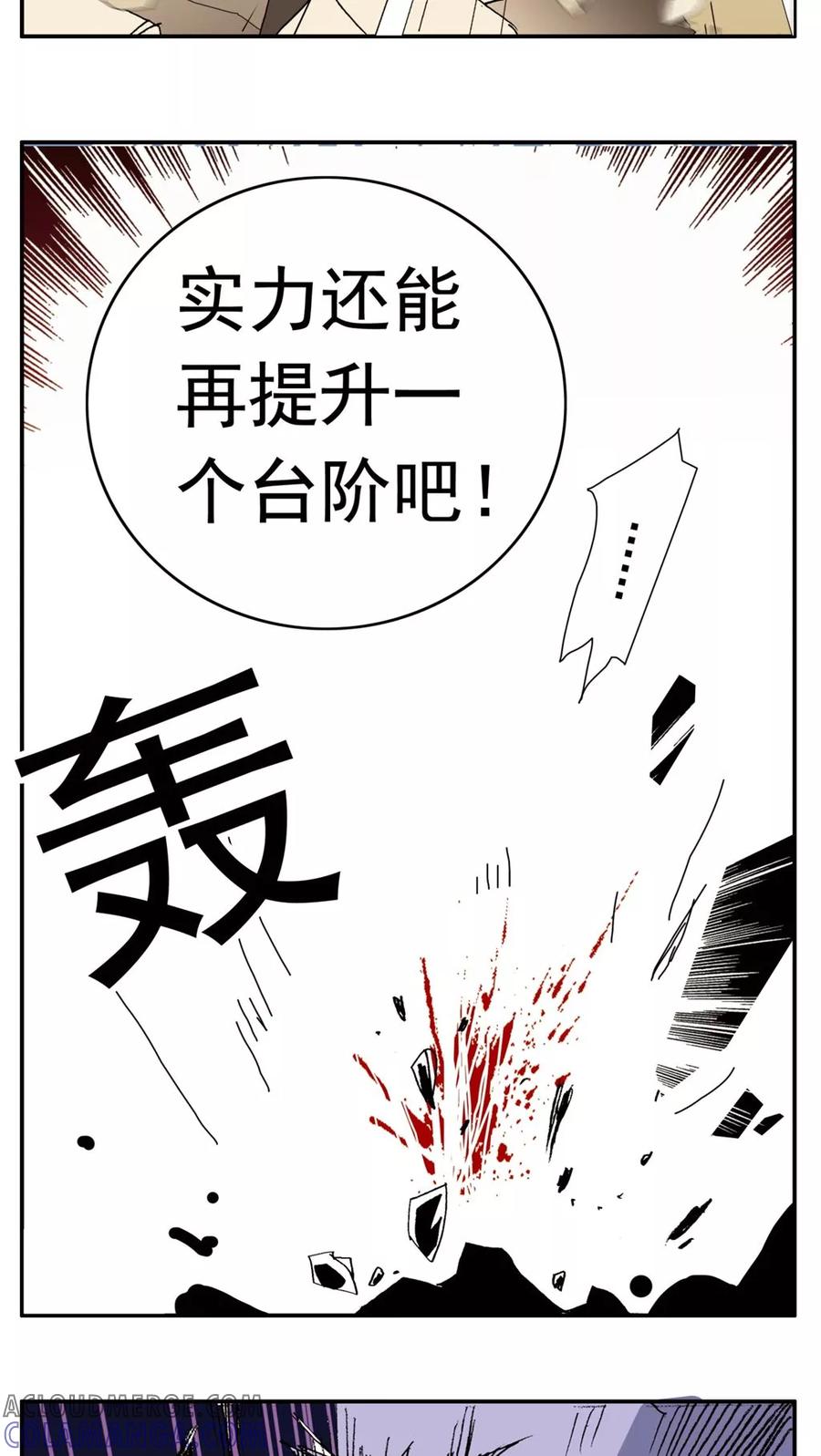 第137话-家有萌萌哒-可米酷（第10张）