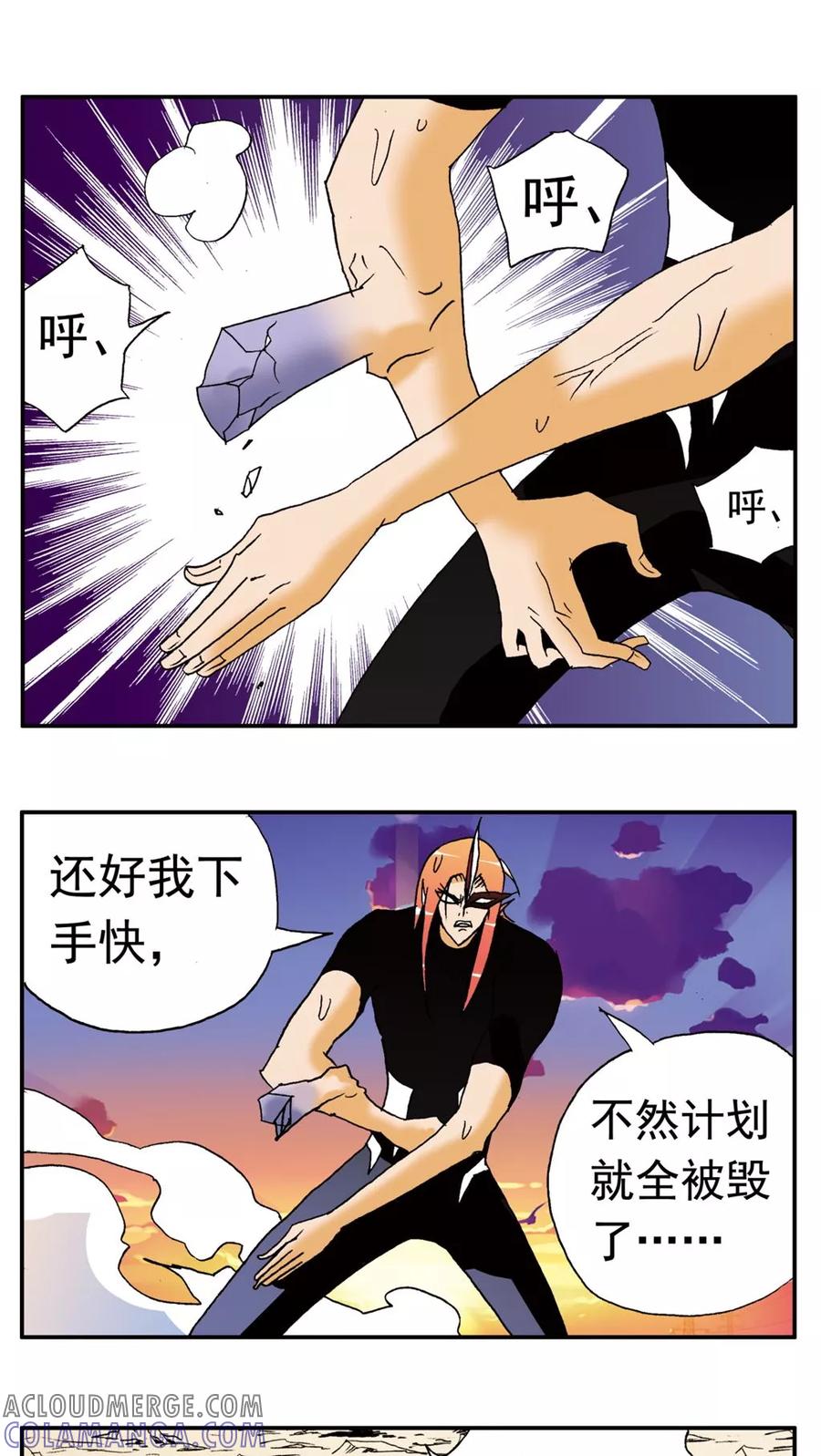 第137话-家有萌萌哒-可米酷（第3张）