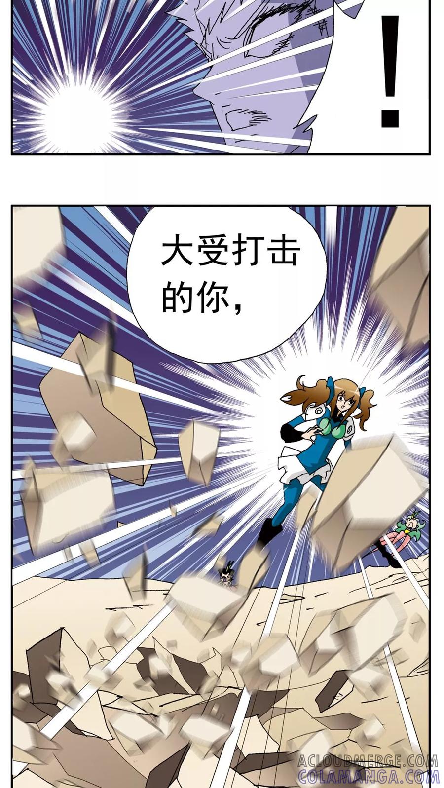 第137话-家有萌萌哒-可米酷（第9张）