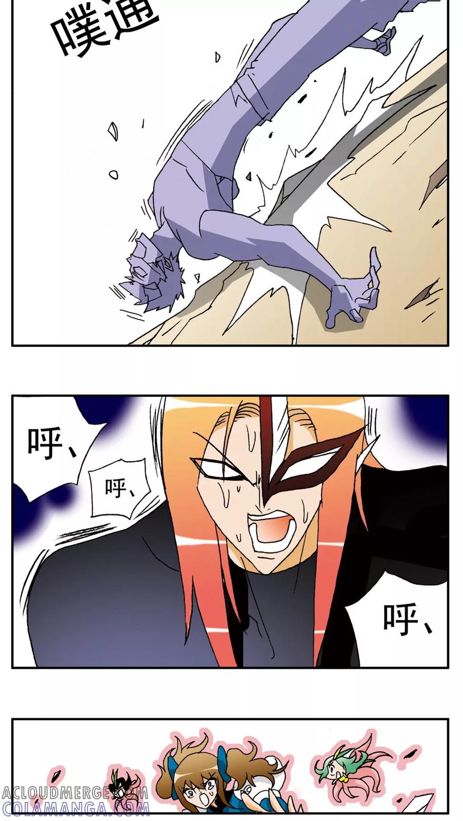 第137话-家有萌萌哒-可米酷（第2张）