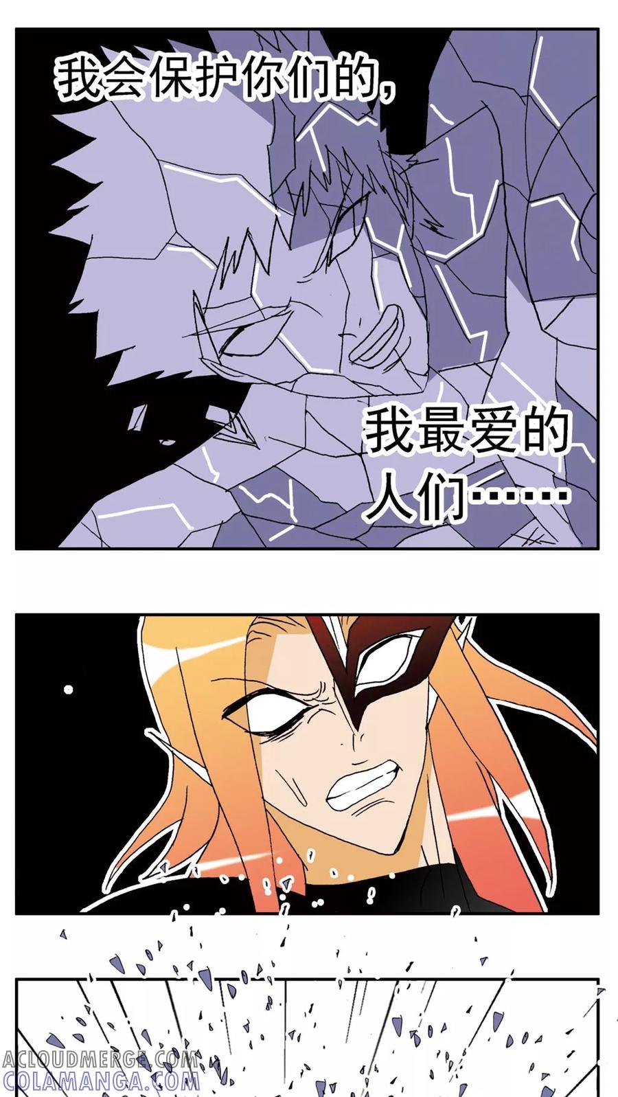 第138话-家有萌萌哒-可米酷（第15张）