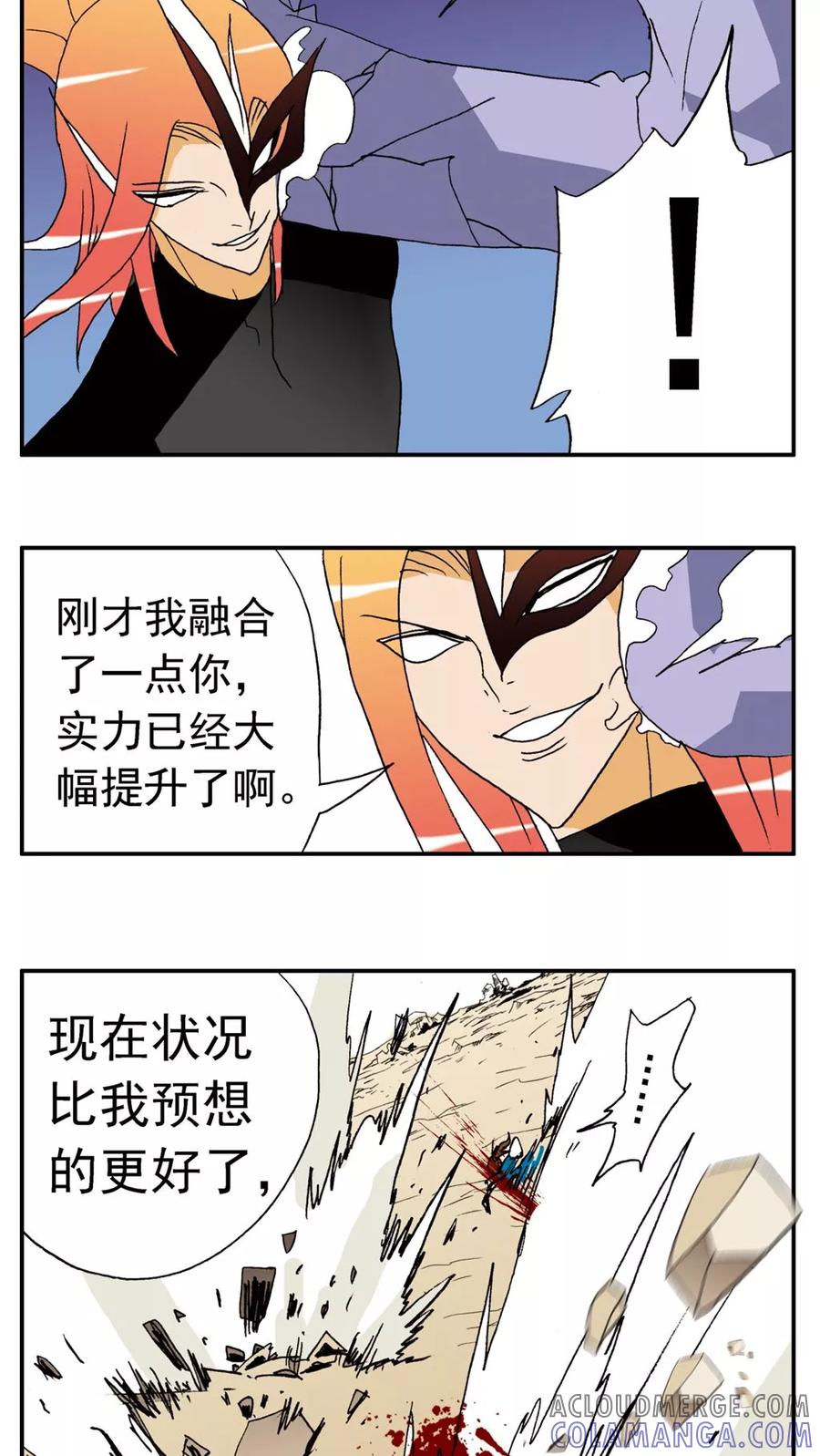 第138话-家有萌萌哒-可米酷（第11张）