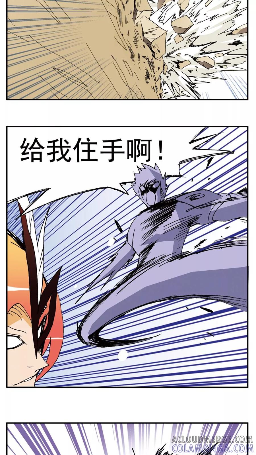 第138话-家有萌萌哒-可米酷（第9张）