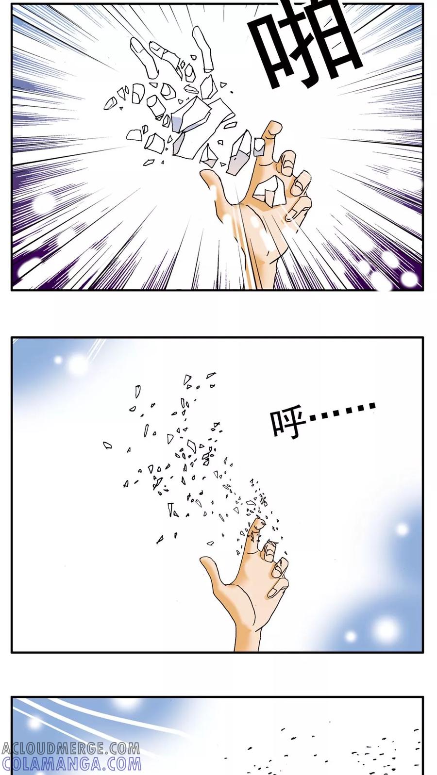 第139话-家有萌萌哒-可米酷（第13张）