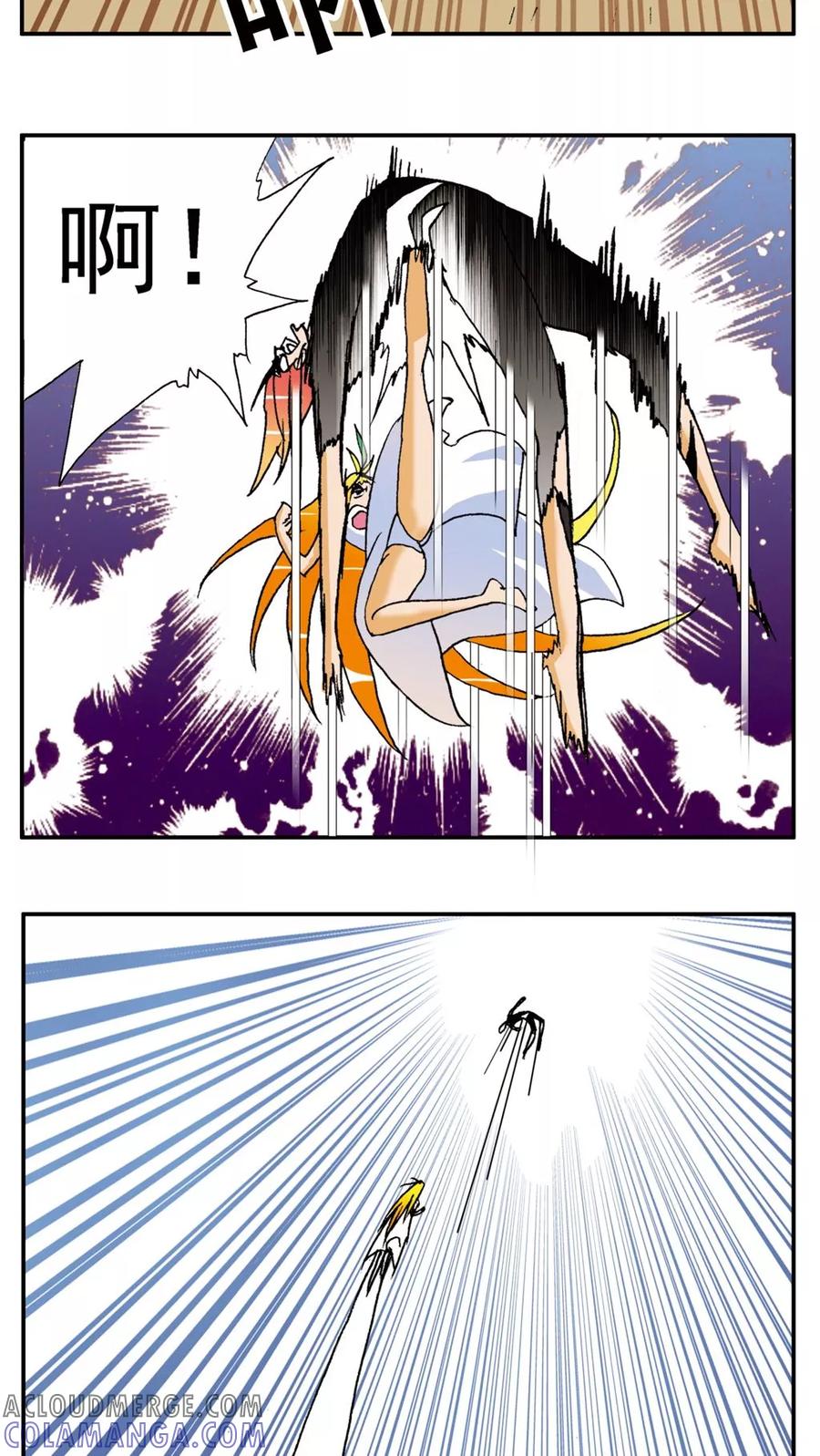 第140话-家有萌萌哒-可米酷（第23张）
