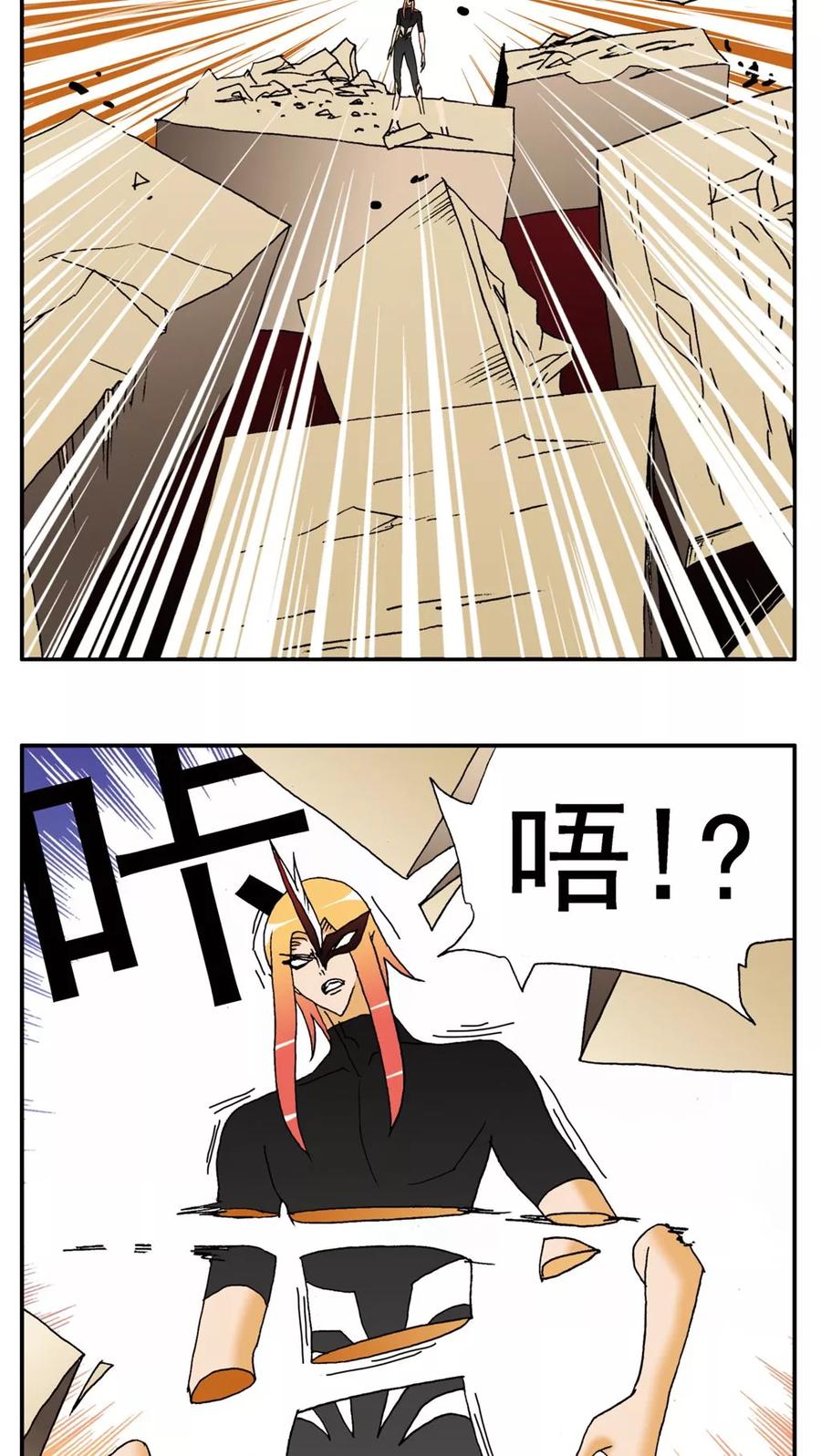 第140话-家有萌萌哒-可米酷（第12张）