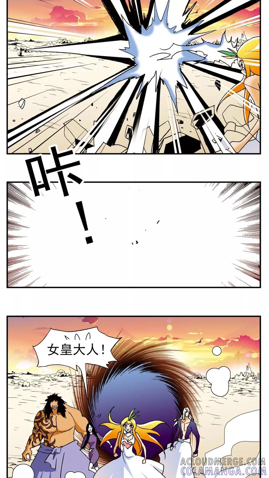 第140话-家有萌萌哒-可米酷（第3张）