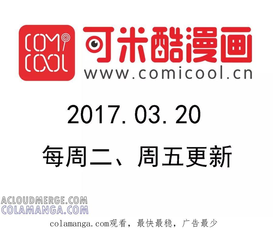 第140话-家有萌萌哒-可米酷（第29张）
