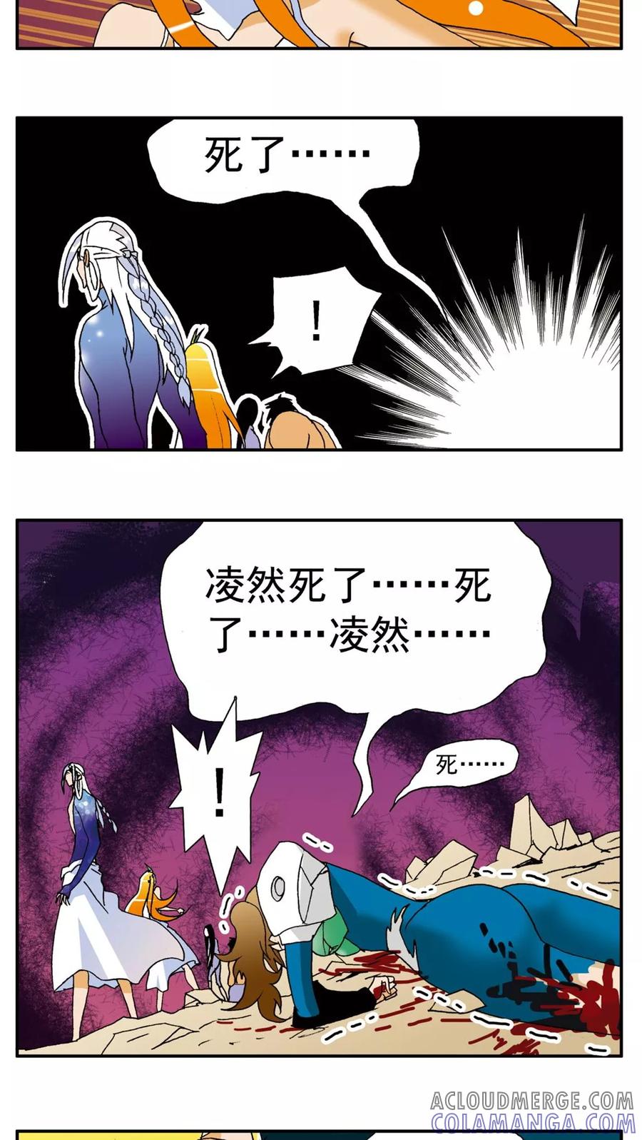 第140话-家有萌萌哒-可米酷（第5张）