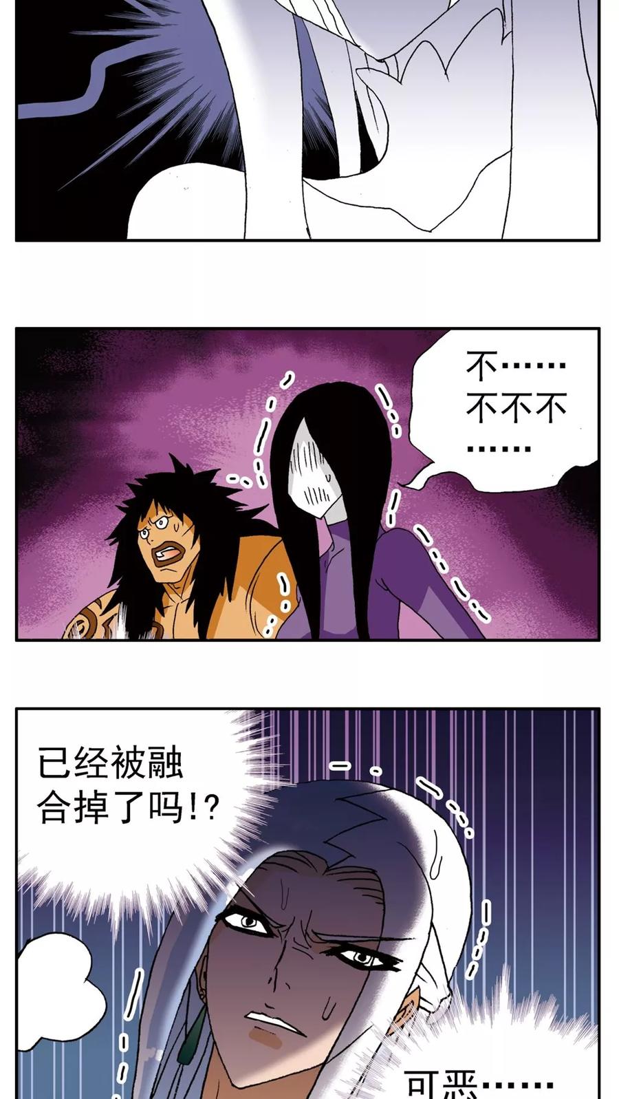 第140话-家有萌萌哒-可米酷（第8张）