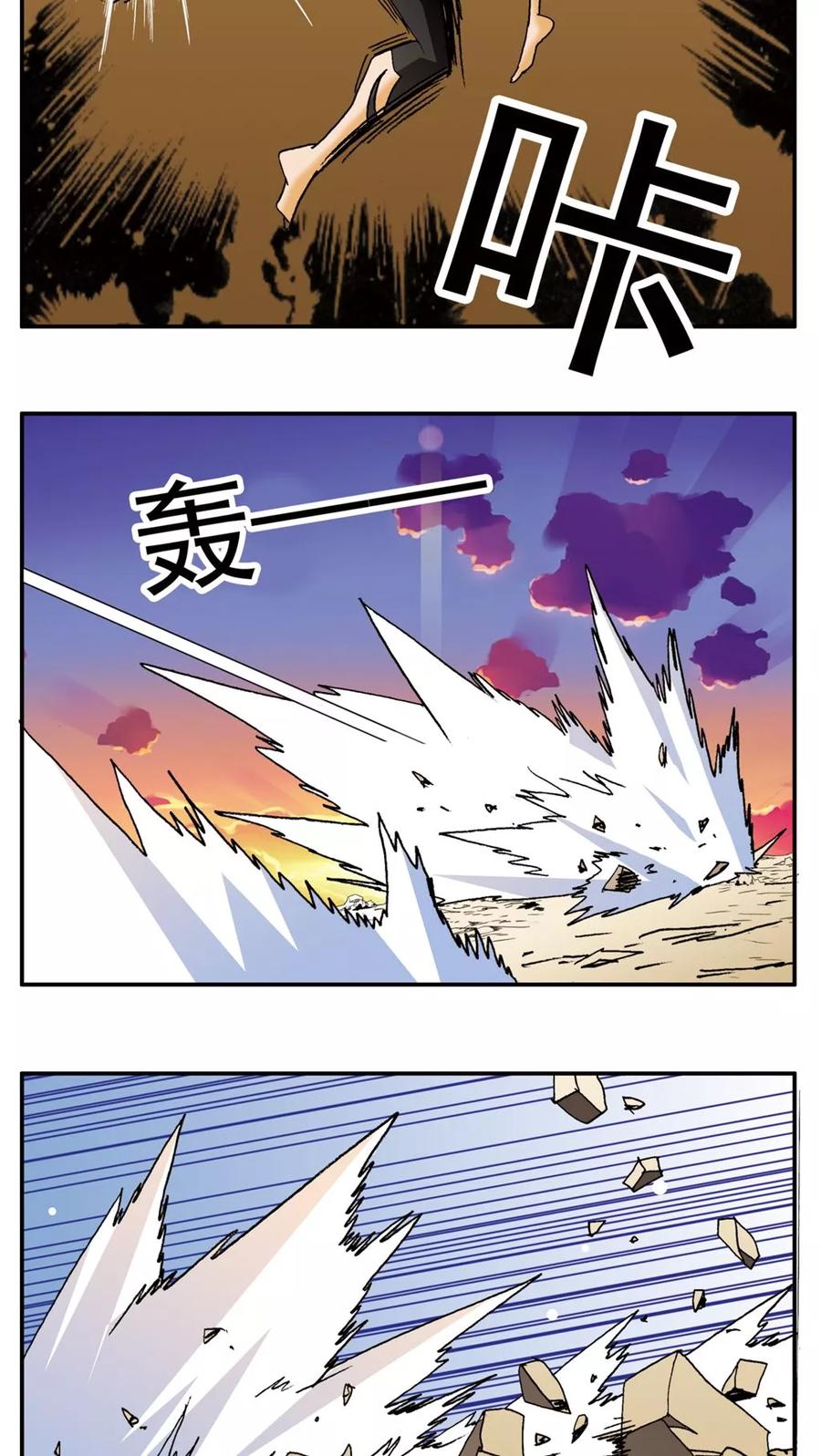 第141话-家有萌萌哒-可米酷（第8张）