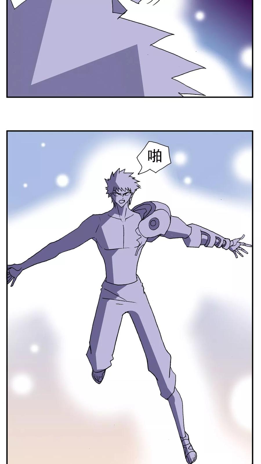 第141话-家有萌萌哒-可米酷（第18张）