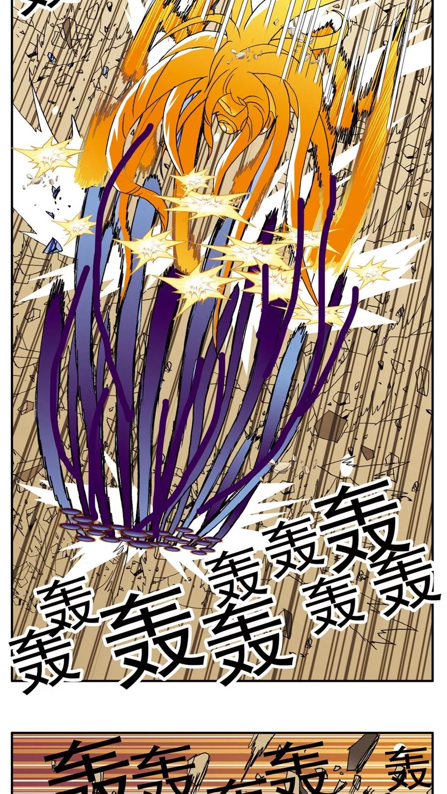 第142话-家有萌萌哒-可米酷（第8张）