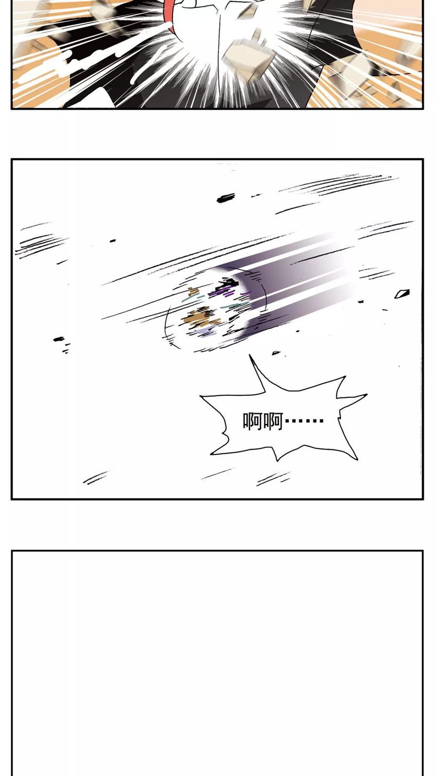 第142话-家有萌萌哒-可米酷（第20张）