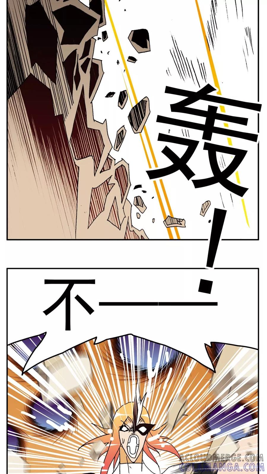第142话-家有萌萌哒-可米酷（第19张）