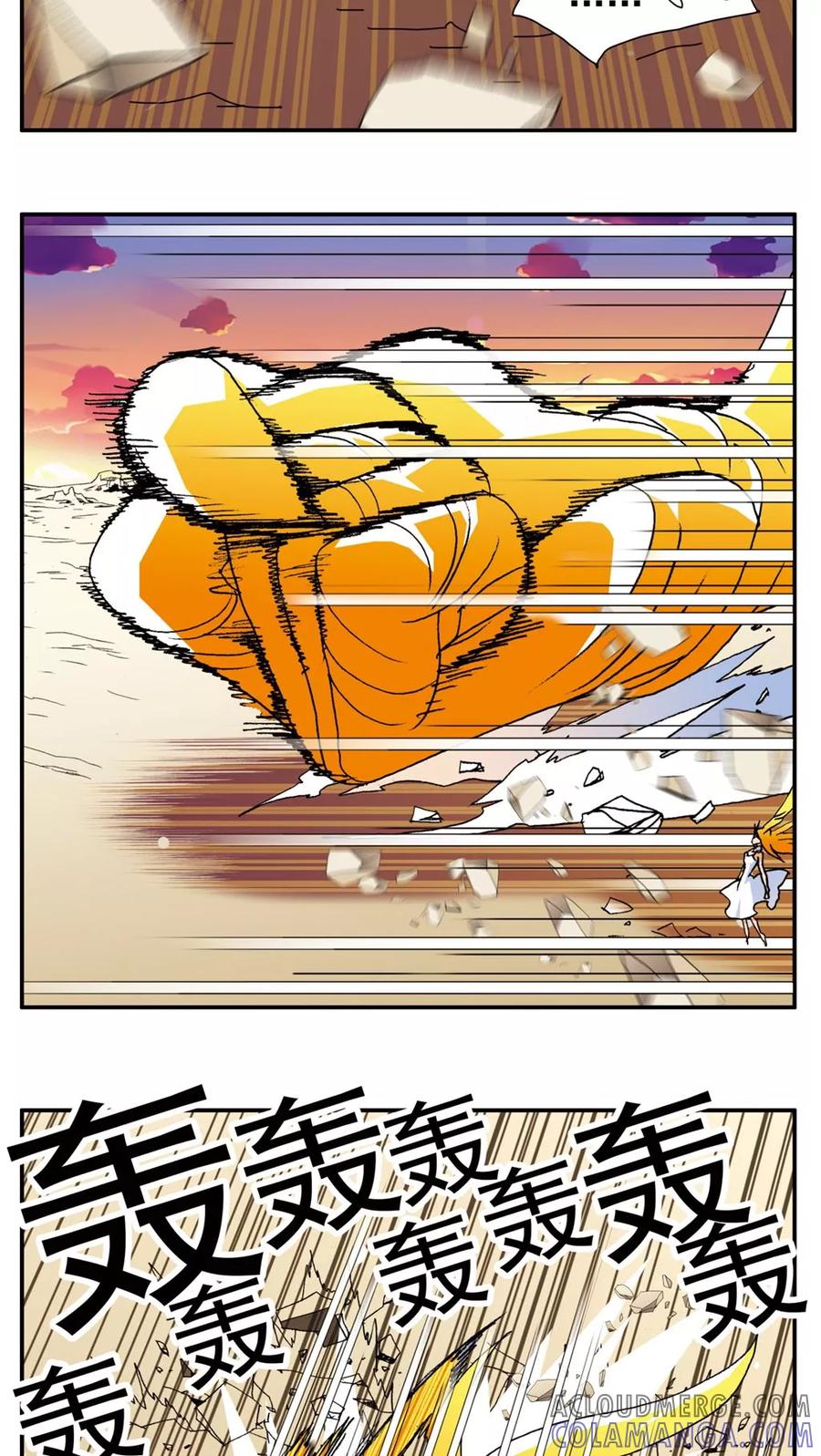 第142话-家有萌萌哒-可米酷（第7张）