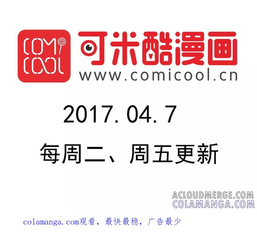 第144话-家有萌萌哒-可米酷（第21张）