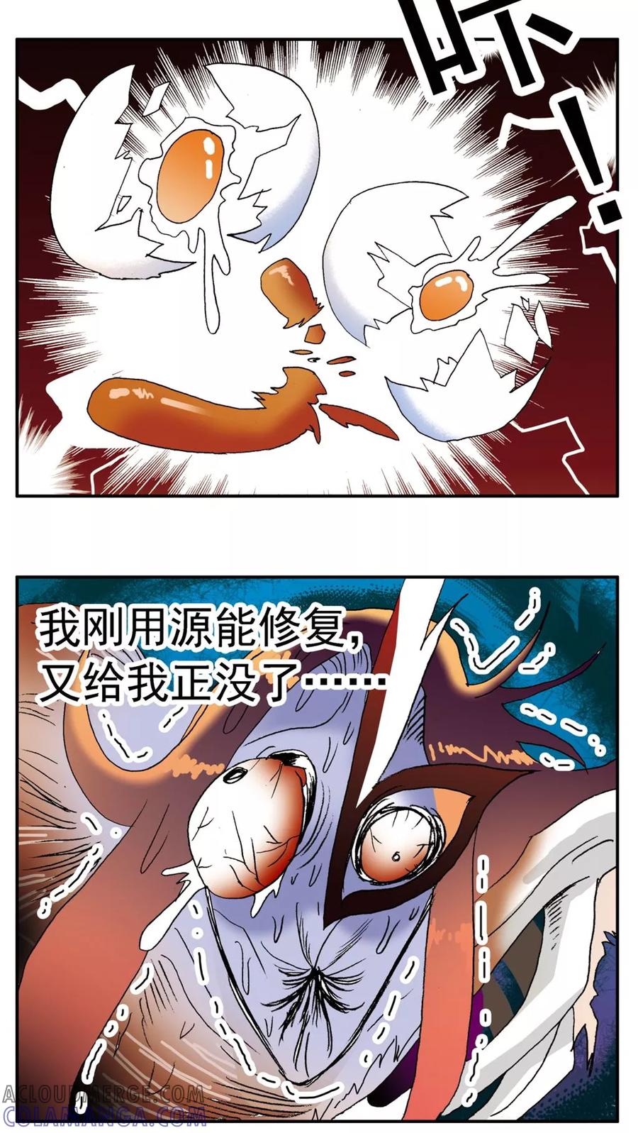第144话-家有萌萌哒-可米酷（第7张）