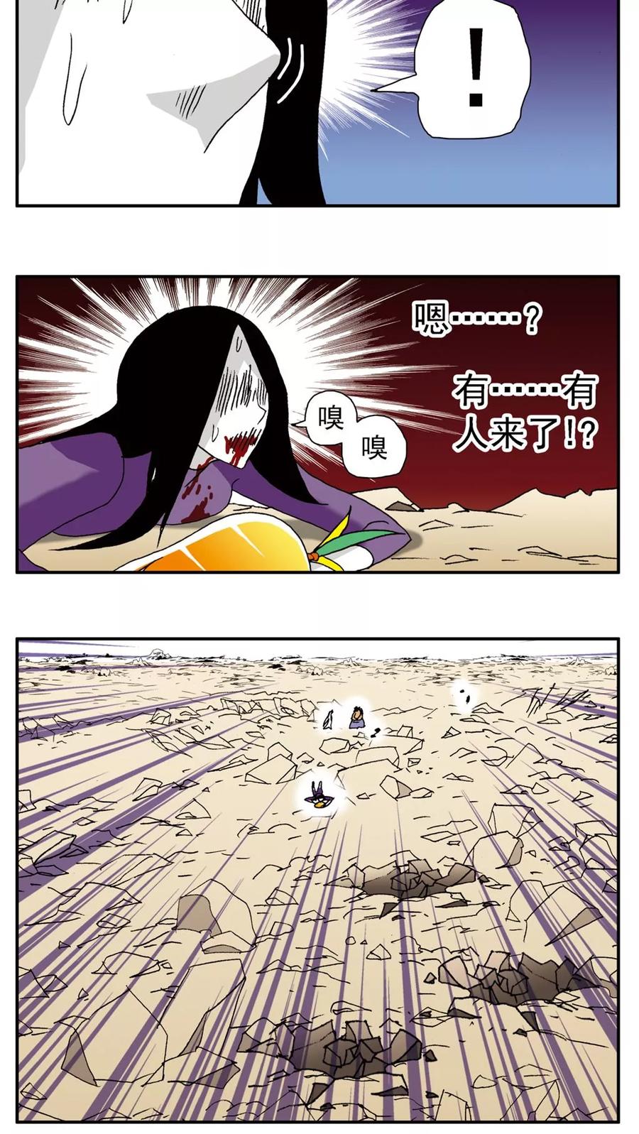 第144话-家有萌萌哒-可米酷（第18张）