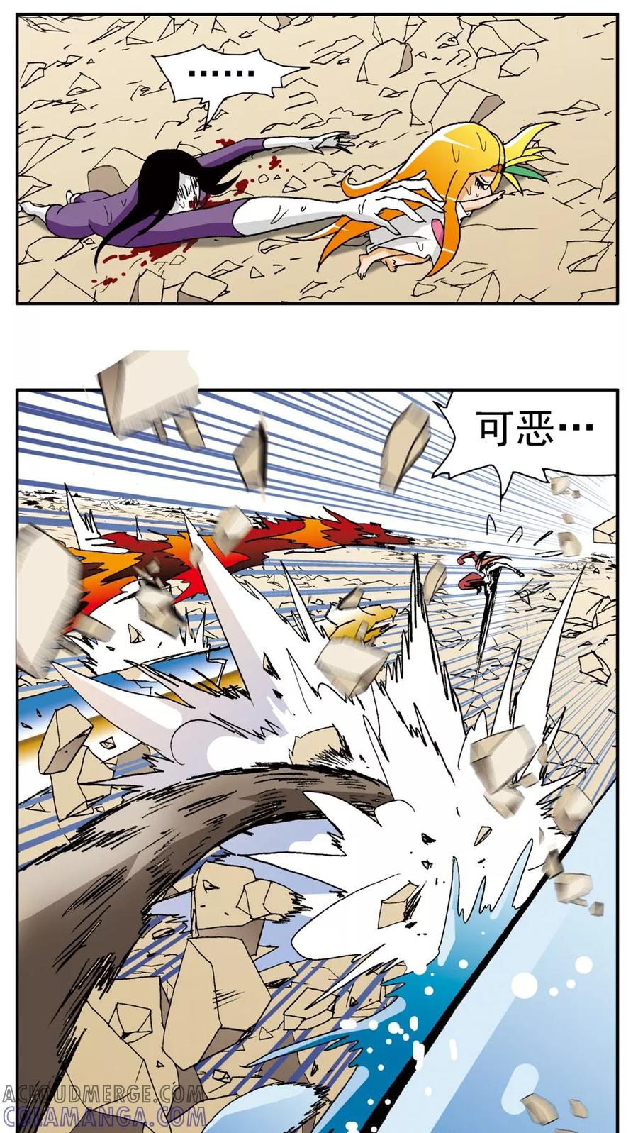 第144话-家有萌萌哒-可米酷（第11张）