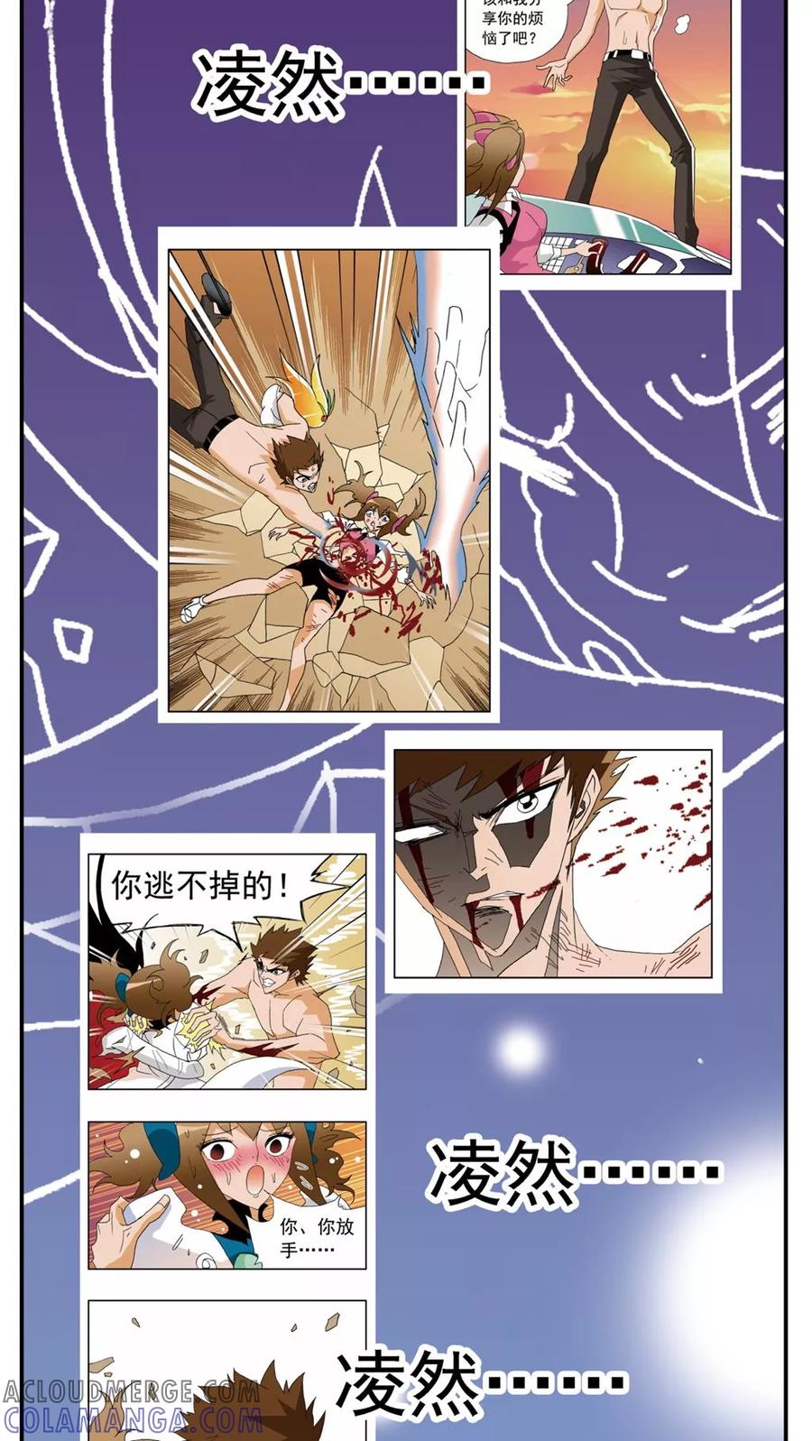 第145话-家有萌萌哒-可米酷（第11张）