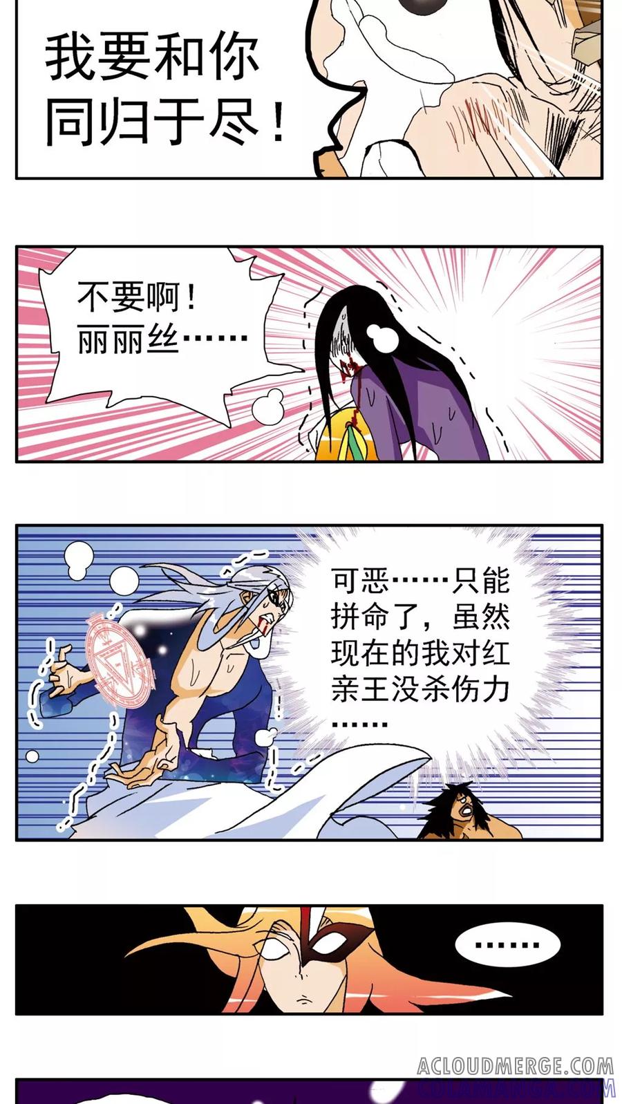 第145话-家有萌萌哒-可米酷（第7张）