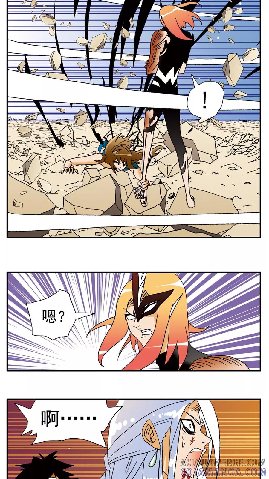 第145话-家有萌萌哒-可米酷（第13张）
